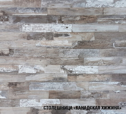 Кухонный гарнитур Дюна мега прайм 2, 160х170 см
