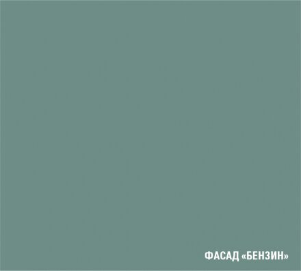 Кухонный гарнитур Глория экстра, 300 см