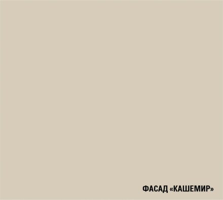 Кухонный гарнитур Глория оптима 5, 120х200 см