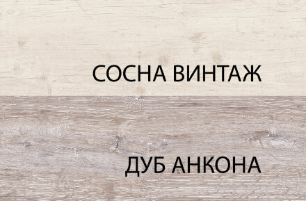 Комод 5S MONAKO   