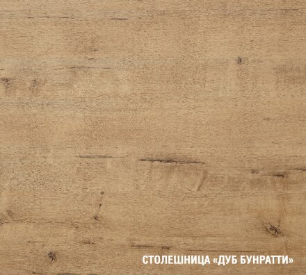 Кухонный гарнитур Амели стандарт, 160 см