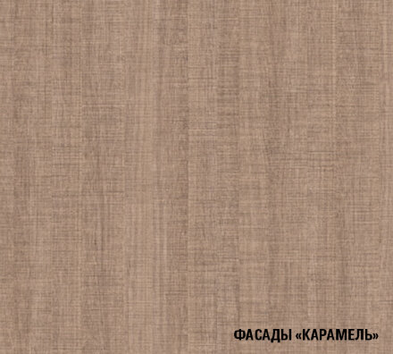 Кухонный гарнитур Надежда Оптима 4, 140x200 см