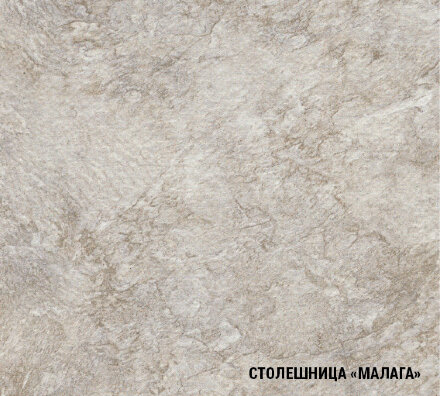 Кухонный гарнитур Надежда Оптима 4, 140x200 см