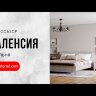 Комод 4 ящика Валенсия